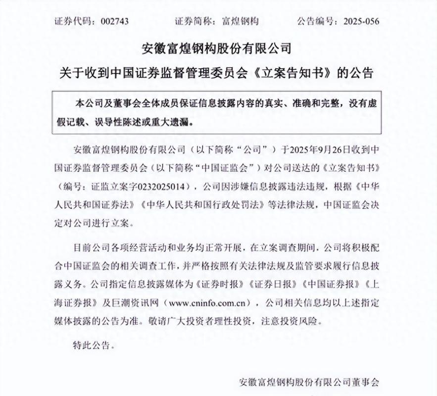 民间配资行业监管真空_证监会清理整顿违法证券业务意见_在线配资平台