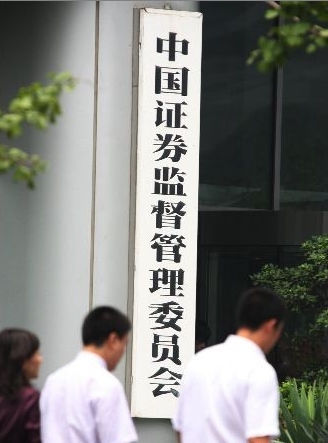 股票配资开户遇IPO重启，新规取消打新预缴款有何影响？