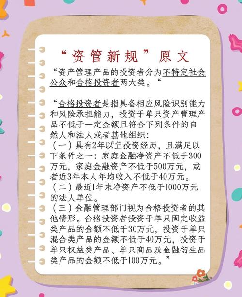 新股申购预先缴款制度取消_证监会重启IPO_股票配资开户