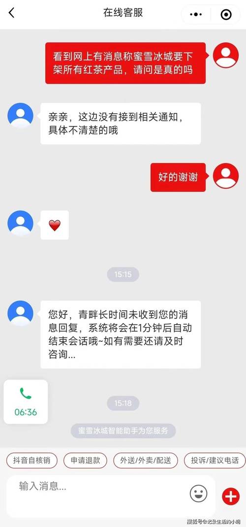 在线配资平台_配资平台清仓通知 穿仓样本分析 场外配资风险控制