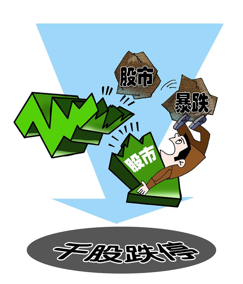 股票配资开户_5000点后滞涨蓝筹股_6124点后开户更热行情分析