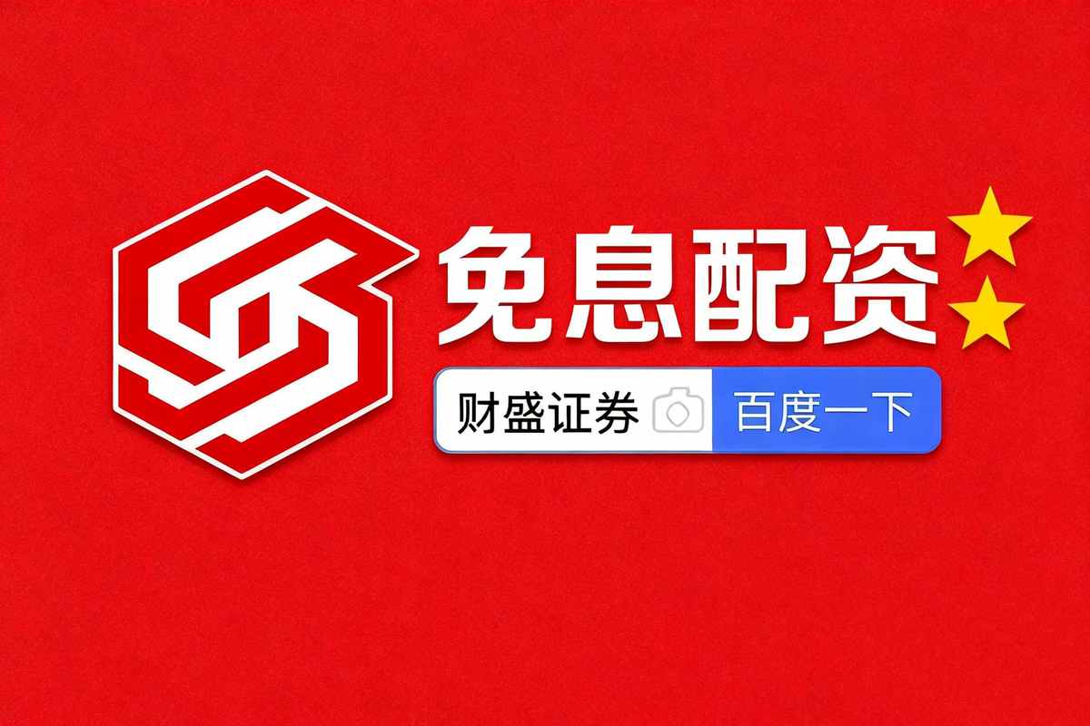 杠杆配资_光大银行降低配资杠杆公告_清理整顿违法证券业务意见