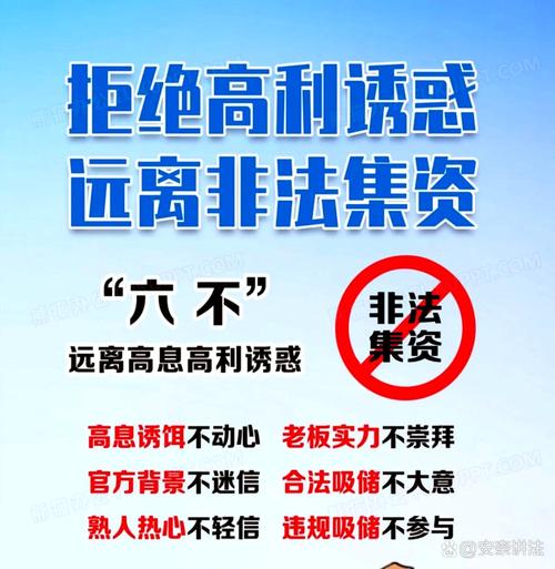 官方配资平台在哪找？当心场外高杠杆陷阱，合法渠道这样查