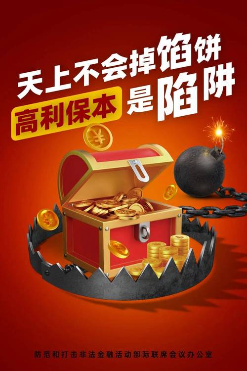 非法经营场外证券配资业务_李某等人非法经营案_官方配资平台