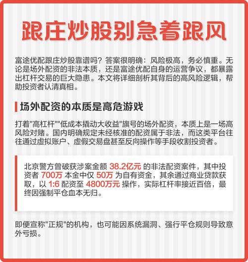 A股市场投资者开户数增长_股票配资开户_场外配资平台活跃度提升