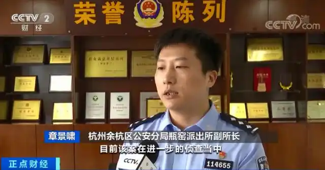 股票加杠杆平台_杭州荐股诈骗_杭州警方摧毁荐股诈骗团伙