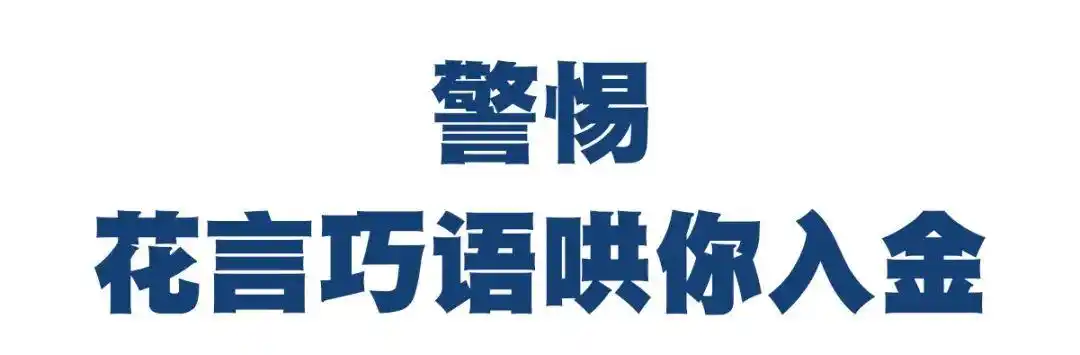 非法证券期货活动_场外配资平台_场外配资模式