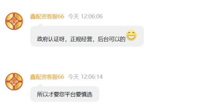 股票配资法律风险_场外配资平台_A股场外配资乱象