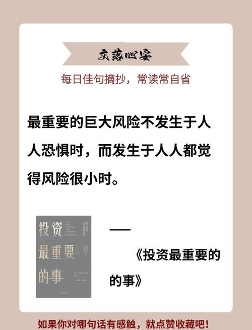 投资亏损血的教训：别轻信暴利诱惑，勿孤注一掷