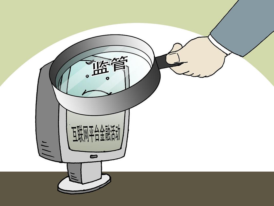 监管高压下仍有变通，多家线上配资平台暂停相关业务