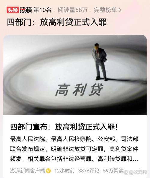 P2P网贷平台股票配资业务量增长_配资杠杆放大风险分析_场外配资平台