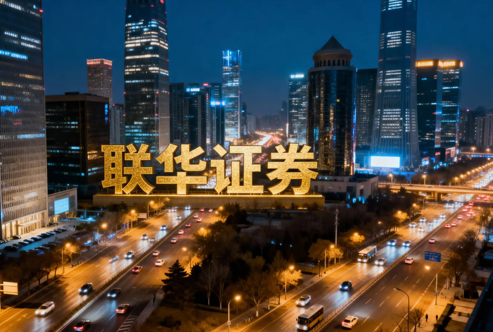 法律边界明确避免违规风险_线上配资交易安全保障技术升级_股票10倍配资