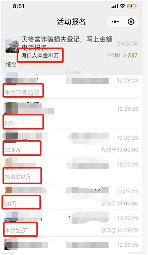 股票配资公司排名_全国十大股票配资公司_股票配资前十名