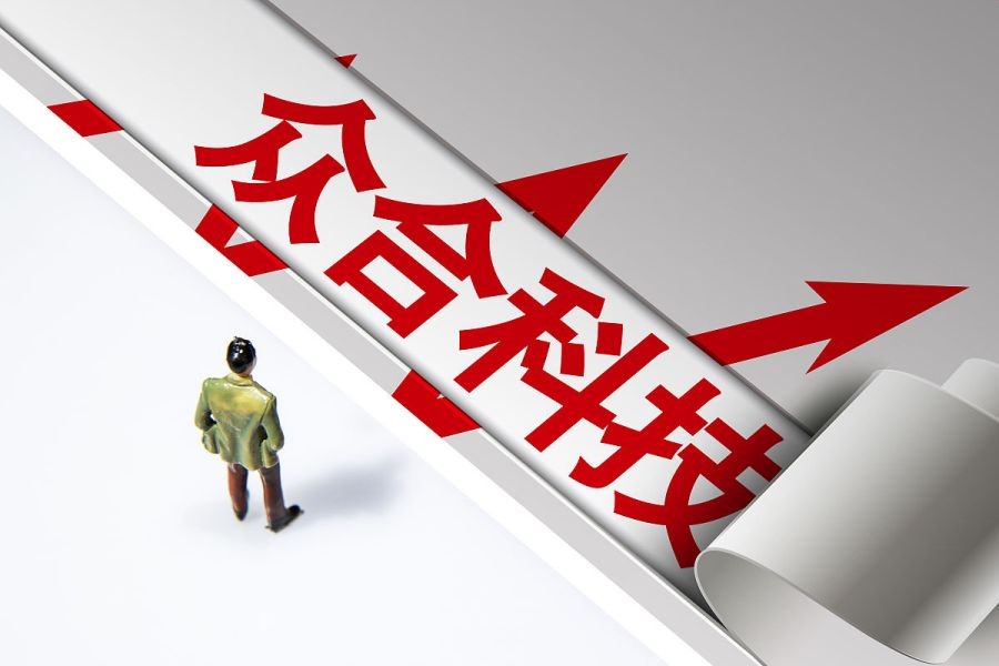 智能交通智慧城市投资前景_众合科技投资价值分析_众合策略