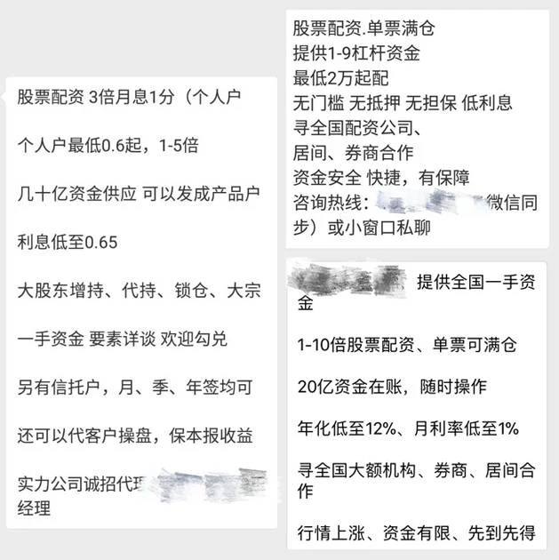 股票配资实盘操作_实盘10倍杠杆app下载_股票配资虚拟盘对赌