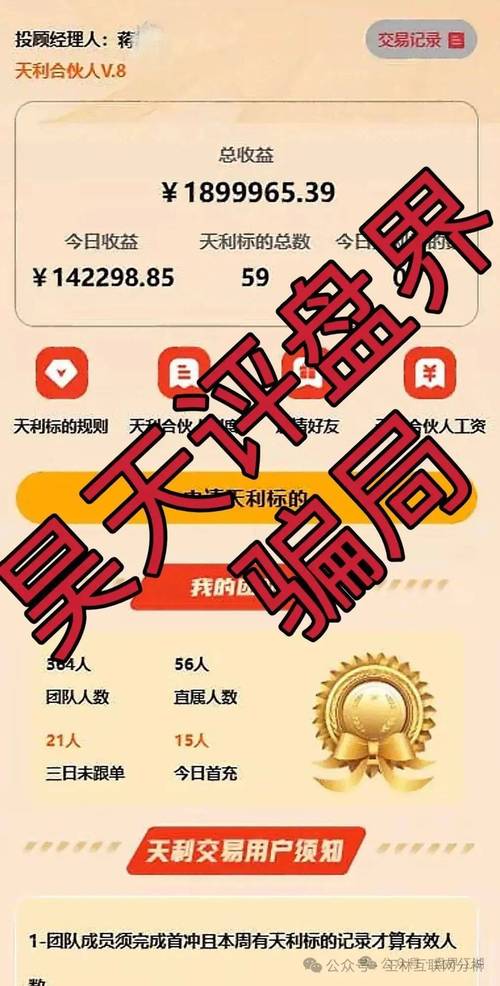 实盘10倍杠杆app下载_股票配资实盘操作_股票配资虚拟盘对赌