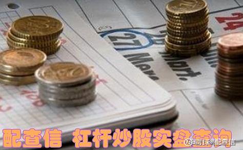 场外配资10倍杠杆 黑名单 恒生电子HOMS_推荐配资股票