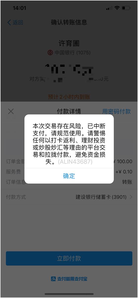 场外配资非法平台名单 证监会 258家_推荐配资股票