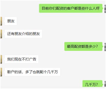 推荐配资股票_场外配资非法平台名单 证监会 258家