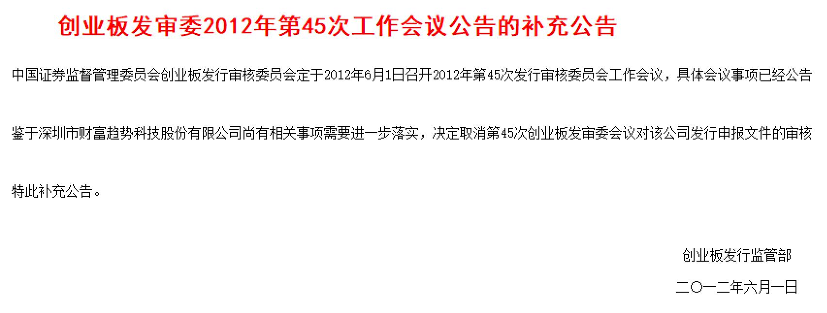 配资行情股票会涨吗_配资股票_股票配资行情