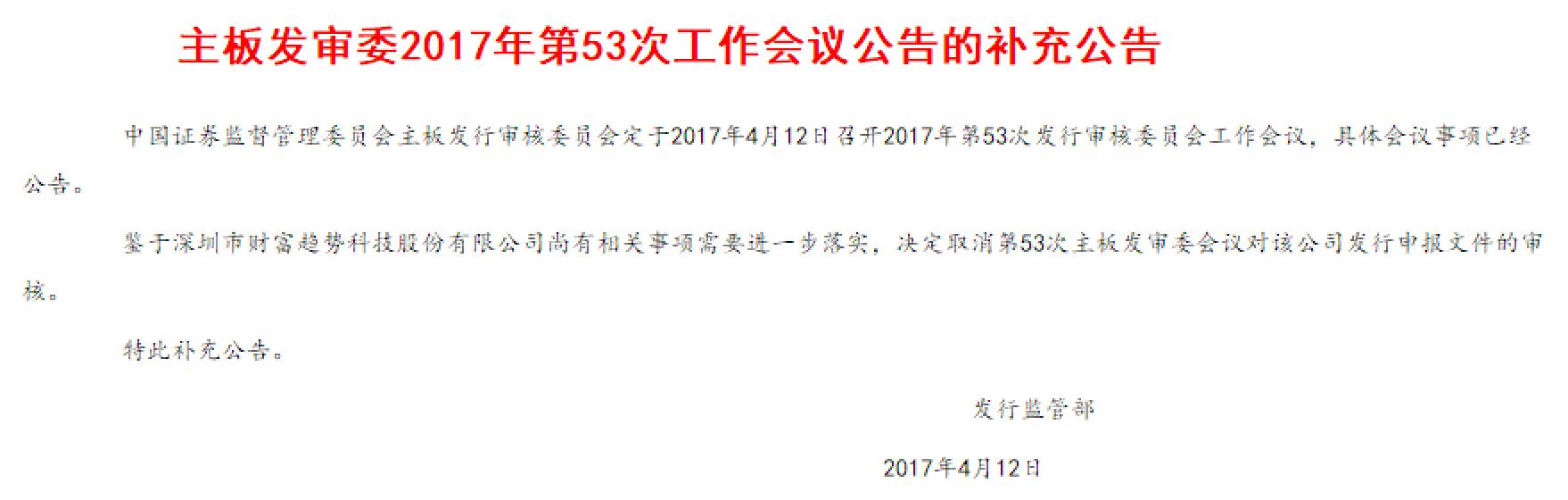 配资行情股票会涨吗_配资股票_股票配资行情