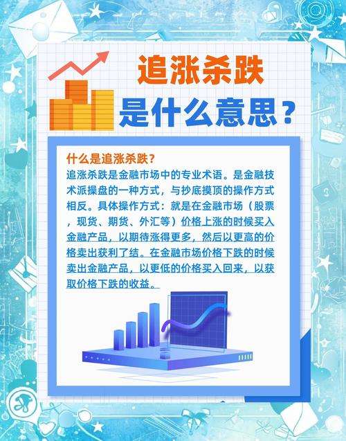 股市惨跌后期货市场火爆，六合资本配资服务成中小投资者福音