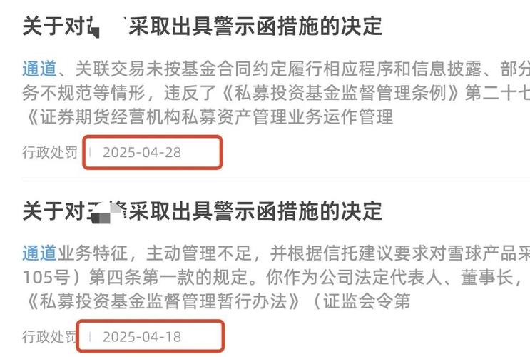 深圳证监局曝光私募乱象，出借通道等行为损害投资者权益