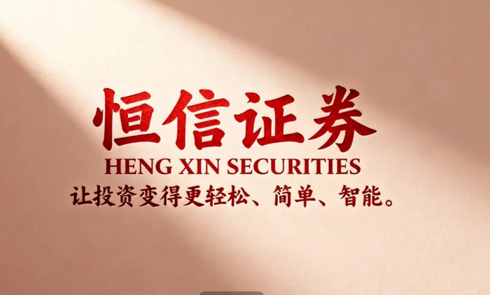 按月配资_年度十大平台排行榜分析_2026年正规股票配资平台监管执行力观察