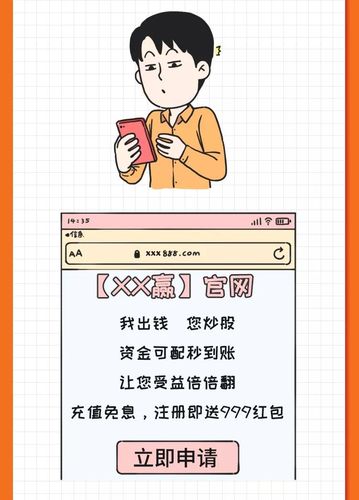 场外配资违法风险_警惕股票配资诈骗_配资炒股利息