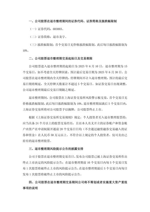 股票配资平台清仓通知引恐慌，配资到底是怎么回事？