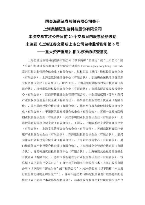 配资公司公告 清仓通知 资金安全风险_股票配资吧