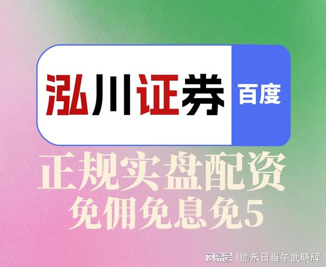 老股民含泪分享：炒股三大坑，避开专业炒股配资陷阱