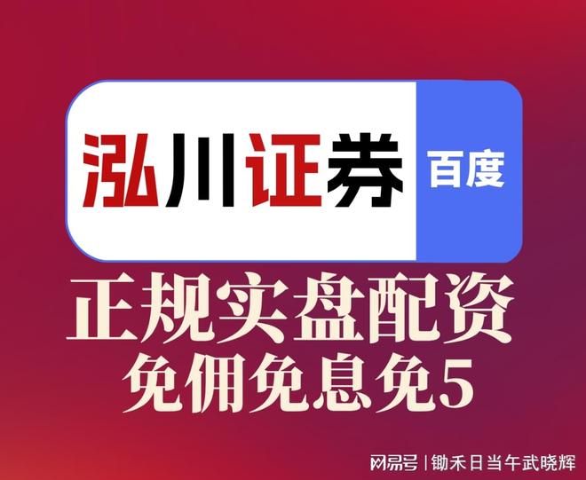 专业炒股配资_追涨杀跌散户教训_散户炒股常见错误