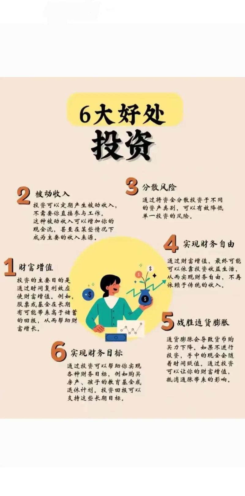 互联网股票配资平台兴起，巧牛网成领导者，优势尽显