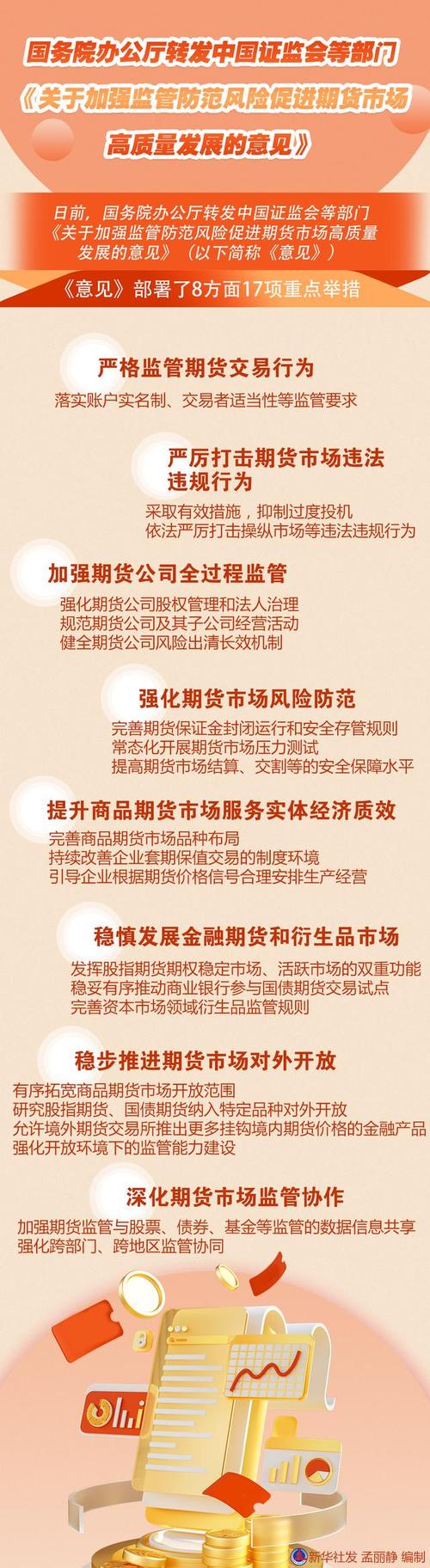 配资金勺子_黄金配资平台_黄金配资