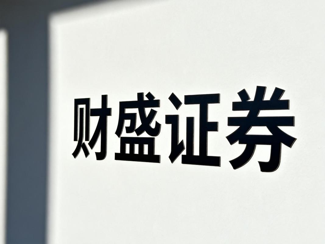 配资正规平台_配资平台哪个好怎么样_配资正规平台网