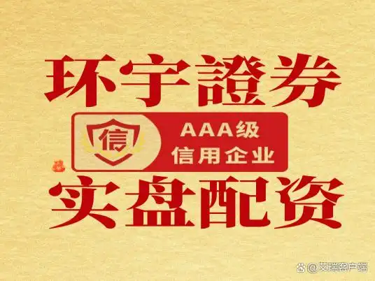 股票配资平台监管血统对比_牛金所配资平台_2025年股票配资江湖
