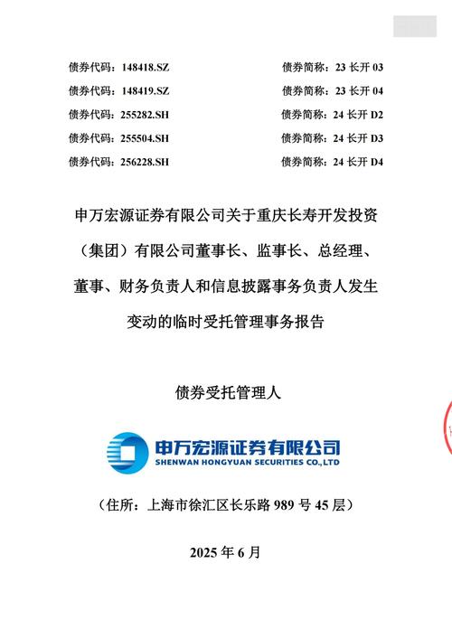 永信股票_永信证券信托安全吗_永信证券