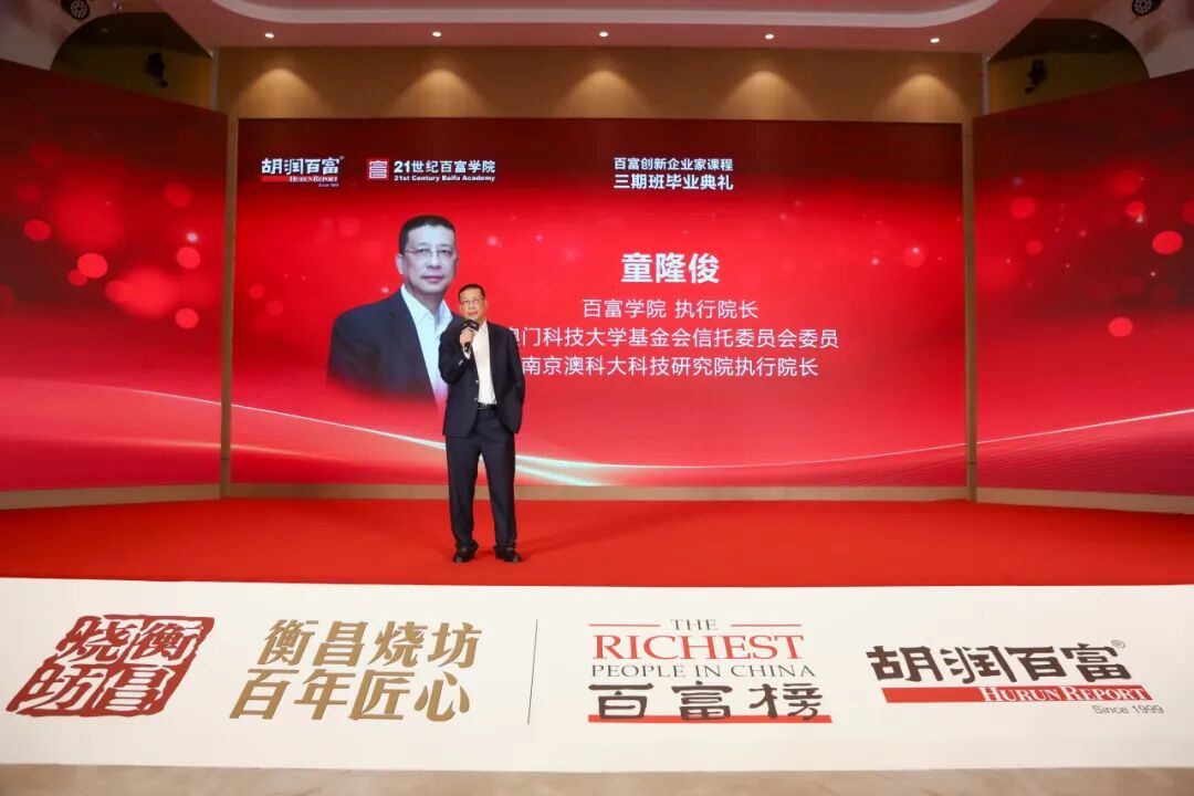 百富策略bf_百富策略怎么进不去了_百富策略