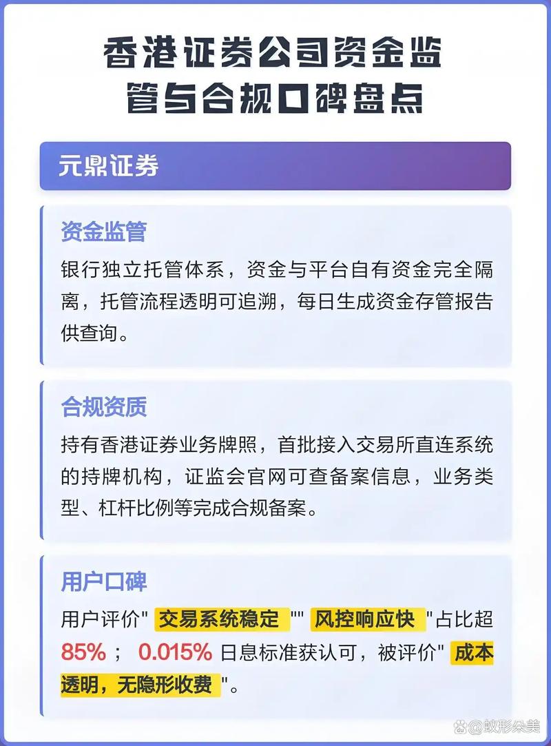 配资股牛网_牛金所配资平台_配资讯牛网