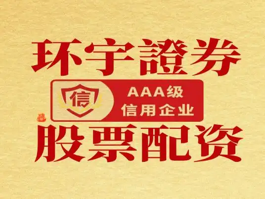 配资股牛网_牛金所配资平台_配资讯牛网