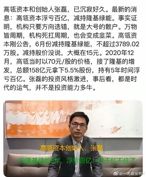 配资平台老板跑路公告_90后配资公司老板跑路事件_在线配资