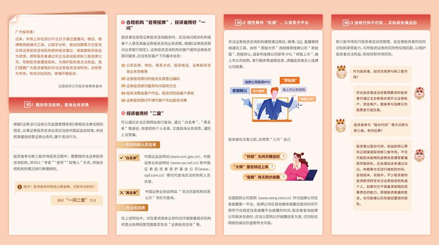 理性认知股票配资风险_股票配资平台评估框架_配资安全