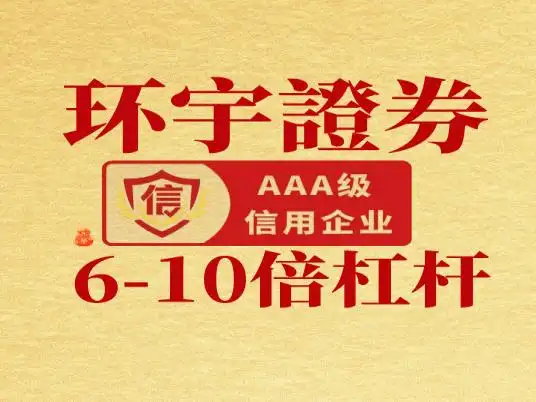 配资炒股技巧_正规股票配资平台费率对比_股票配资平台安全性评估