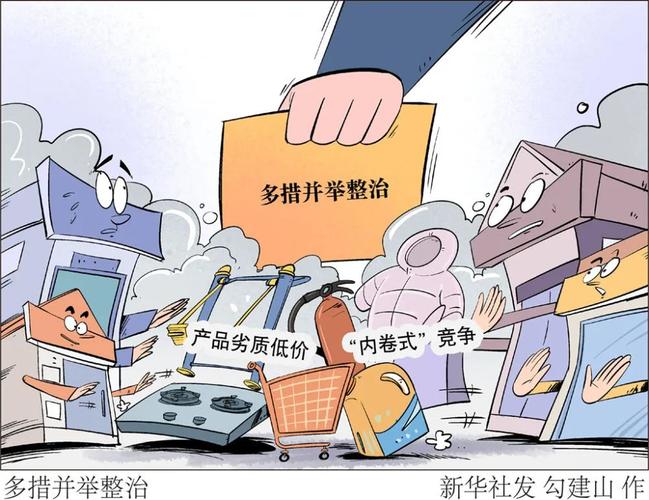 违规经营配股业务扰乱市场秩序