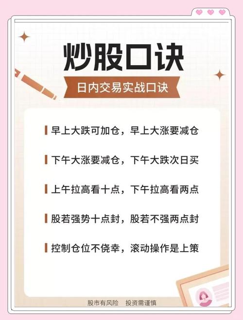 如何应对股票连续暴跌_股票连续暴跌原因_配资炒股技巧