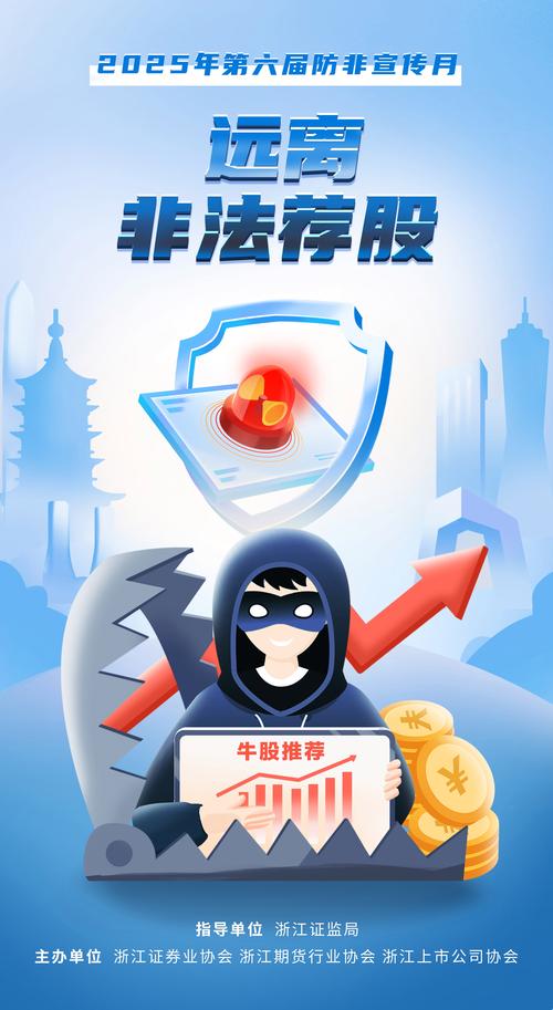 股票配资是什么意思啊_中国证监会清理整顿违法证券业务_国家互联网信息办公室清理配资广告