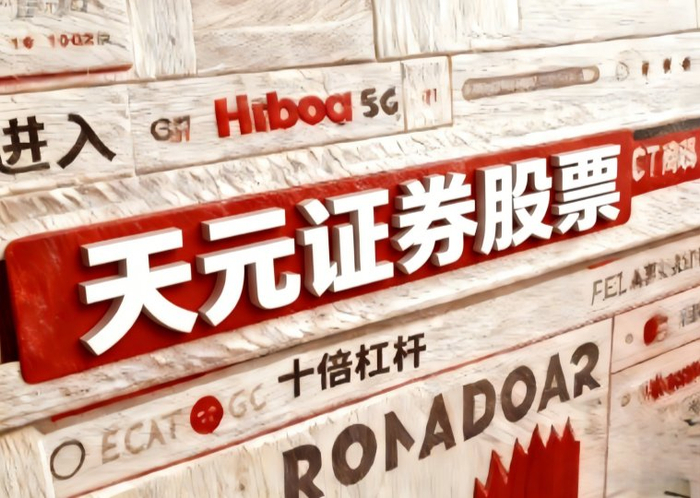 股票配资安全平台_正规线上实盘配资平台_配资安全