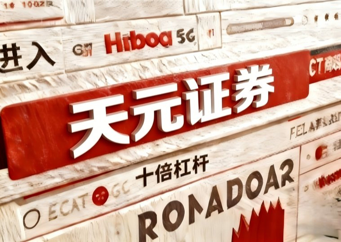 配资安全_股票配资安全平台_正规线上实盘配资平台