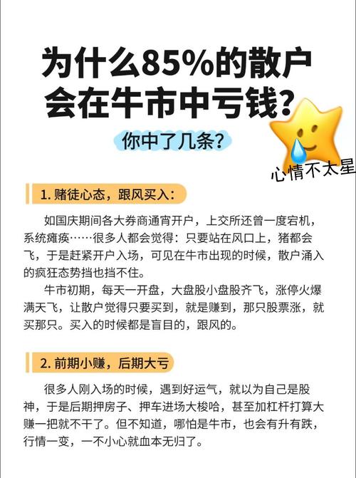 炒股股票配资网站_星投资股票配资平台优势_P2P股票配资平台选择标准